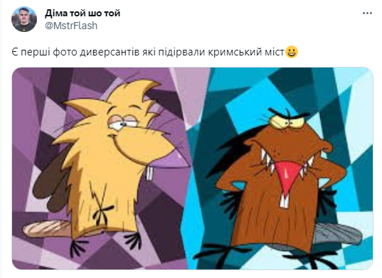 "Вообщє нє могу уєхать із Крима". Смішні меми про "бавовну" на Керченському мосту